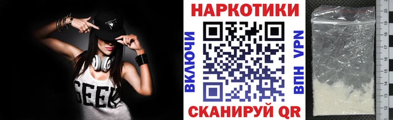 Сколько стоит Яблоновский ГАШ  COCAIN  АМФ  Бошки Шишки  МЕФ 
