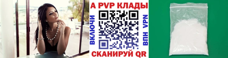 А ПВП СК КРИС  Яблоновский 