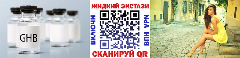 магазин  наркотиков  Яблоновский  БУТИРАТ оксана 