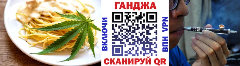 МЕГА ТОР Яблоновский Печенье с ТГК марихуана