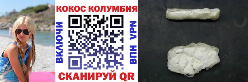 COCAIN 98%  Яблоновский 
