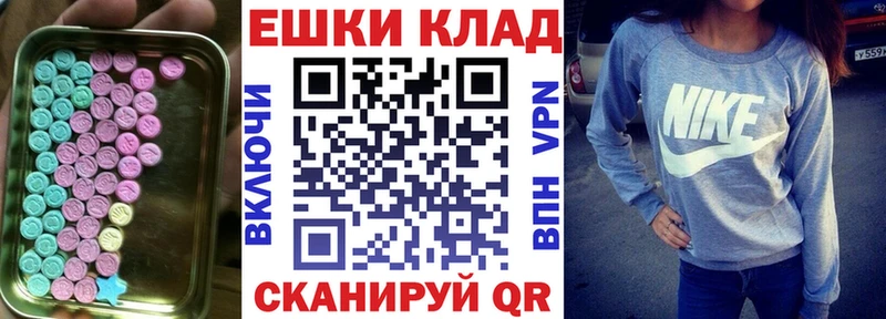 Экстази louis Vuitton  Яблоновский 