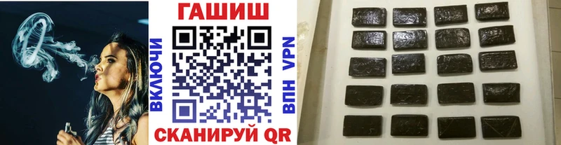 KRAKEN сайт  Яблоновский  ГАШИШ Ice-O-Lator  купить наркотик 