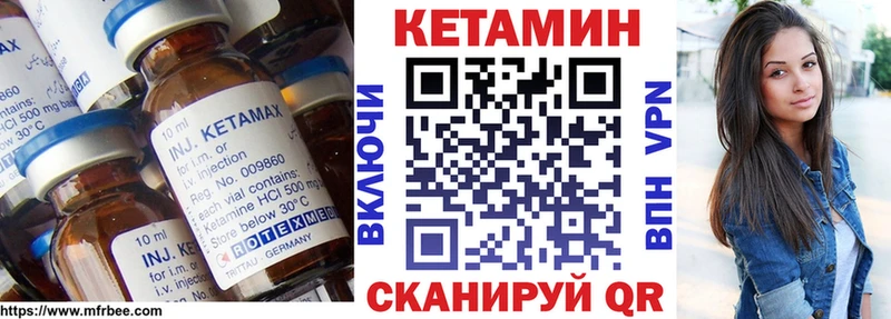 shop как зайти ссылка на мегу ССЫЛКА Яблоновский КЕТАМИН ketamine