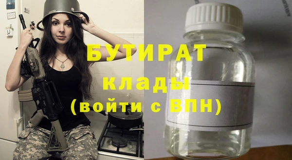 первитин Абинск
