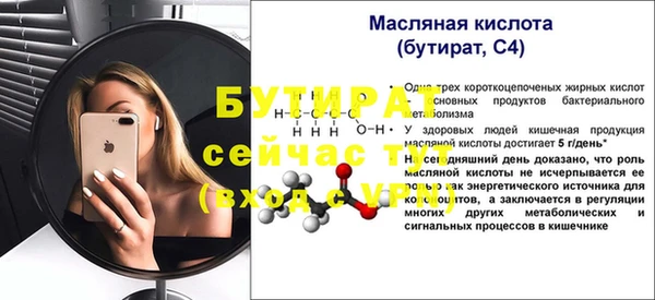наркотики Абдулино