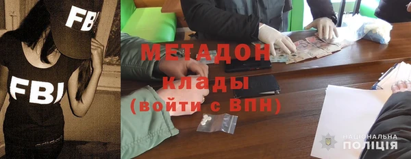 первитин Абинск