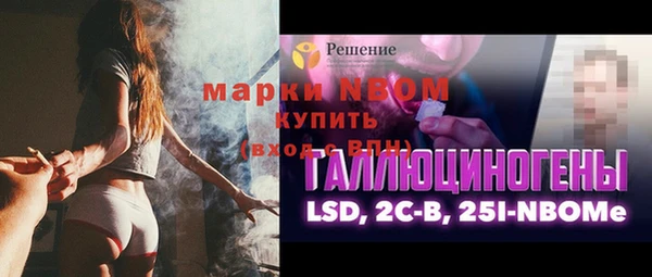 наркотики Абдулино