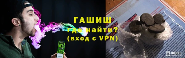 ALPHA-PVP Абаза