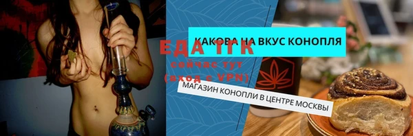 наркотики Абдулино