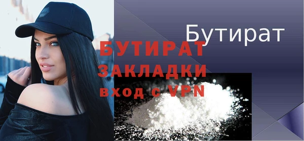 первитин Абинск