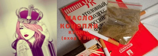 первитин Абинск