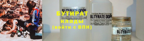первитин Абинск