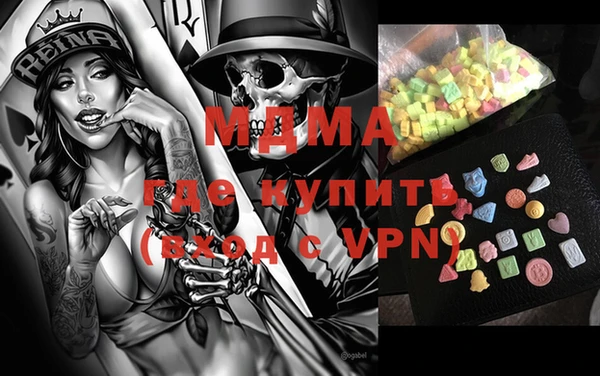 первитин Абинск