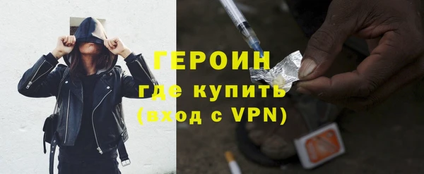 ALPHA-PVP Абаза