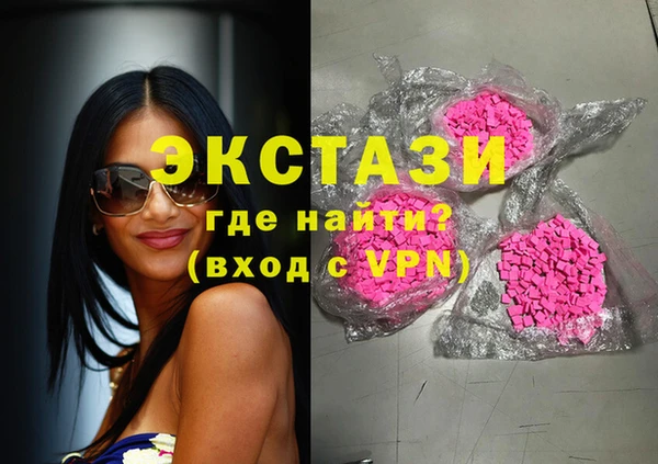 первитин Абинск