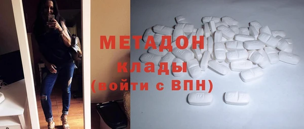 наркотики Абдулино