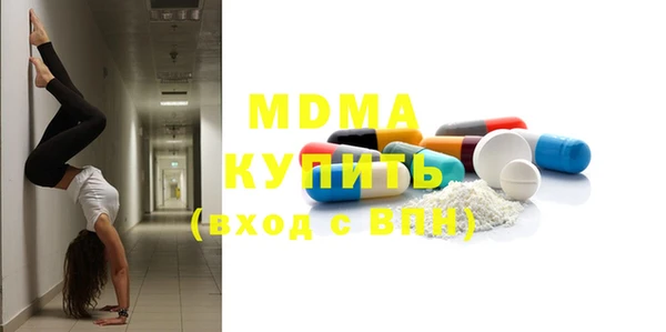 наркотики Абдулино