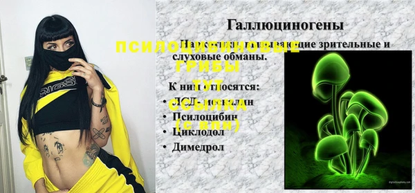 ALPHA-PVP Абаза