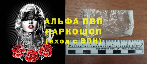 наркотики Абдулино