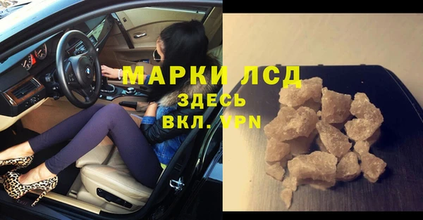 первитин Абинск