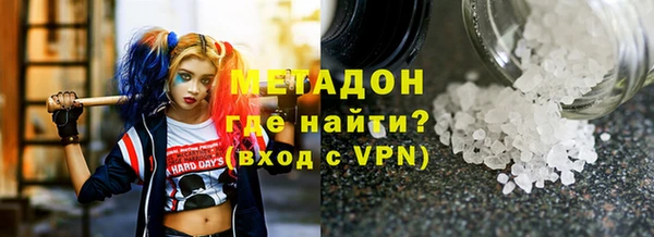 наркотики Абдулино