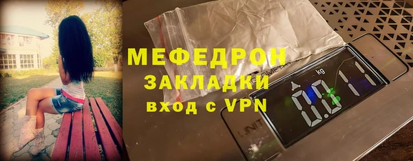 наркотики Абдулино