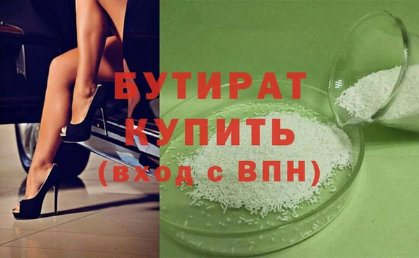 не бодяженный Няндома