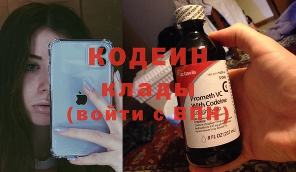 первитин Абинск
