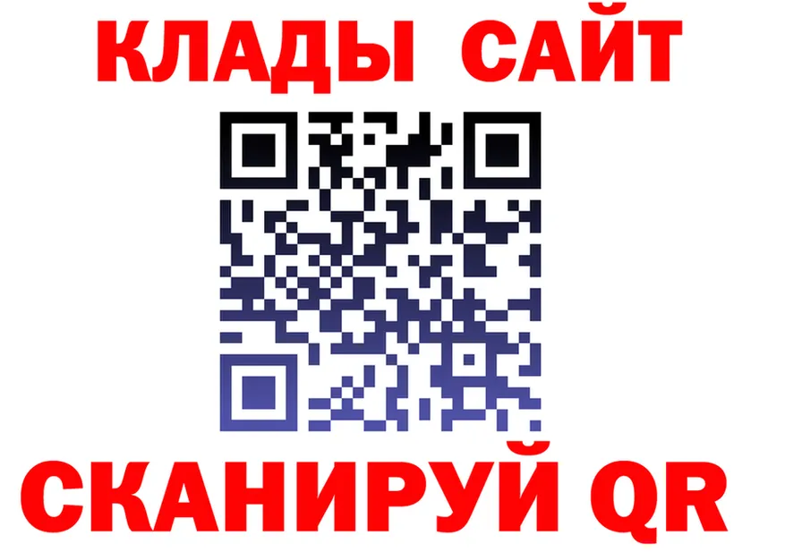Экстази Cube зеркало это hydra Яблоновский