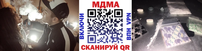 МДМА кристаллы  Яблоновский 