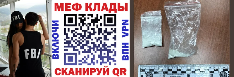 МЕФ 4 MMC  Яблоновский 