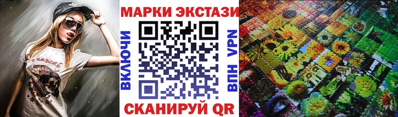 дарнет шоп  Яблоновский  Марки 25I-NBOMe 1500мкг 